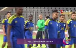 رمضانك سبورت - لقطات من تدريب المصري البورسعيدي اليوم