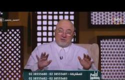 لعلهم يفقهون - الشيخ خالد الجندى: الزواج غير الموثق "باطل"