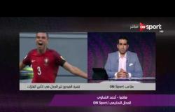 ملاعب ONsport - جولة في أهم الأخبار المصرية والعالمية الرياضية - الإثنين 19 يونيو 2017