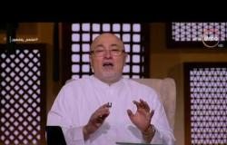 لعلهم يفقهون - الشيخ خالد الجندي: ماذا كان يفعل الرسول في الأيام العشر الأواخر من رمضان؟