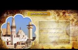8 الصبح - تاريخ إنشاء مسجد "أبي الحجاج الأقصري" الشهير بمسجد "ابو الحجاج" كما يسميه العامة