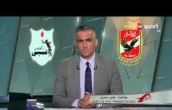 ستاد مصر - عامر حسين يوضح سبب تعديل مواعيد مباريات الدوري