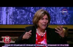 تغطية خاصة - فريدة الشوباشي : توضح المعاناة التى كانت البلاد بها أثناء عهد محمد مرسي