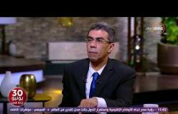 تغطية خاصة - ياسر رزق : الرئيس السيسى إستمع لكل الحاضرين لإجتماع 3 يوليو لصياغة بيان يعبر عن الشعب