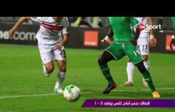 ملاعب ONsport: تحليل مباريات الجولة الخامسة من بطولة دورى أبطال افريقيا - فاروق عصام