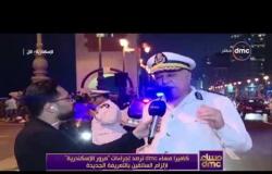 مساء dmc - نرصد إجراءات مرور الإسكندرية لإلزام السائقين بالتعريفة الجديدة