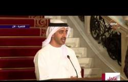اجتماع وزراء خارجية الدول العربية - مؤتمر صحفي لوزراء خارجية الدول الداعية لمكافحة الإرهاب