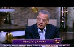 مساء dmc - الكاتب الكبير/ عادل حمودة : التدخل القطري في الشئون الليبية كان يتم دون استحياء