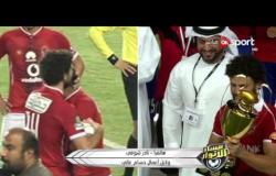 مساء الأنوار - نادر شوقي يوضح حقيقة أزمة حسام غالي في مباراة المصري