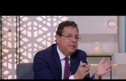8 الصبح - د/محمد بدراوي يوضح حلول لتقليل الدين العام الداخلي والخارجي على مصر