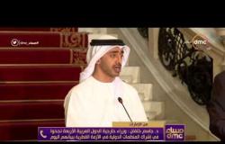 مساء dmc - د/ جاسم خلفان : الدول العربية الأربعة تسعى لإنقاذ قطر وليس العكس