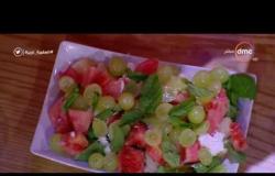 السفيرة عزيزة - فيفيان فريد " خبيرة التغذية " ...  طريقة عمل summer salad  بالفاكهة والخضار