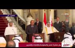 اجتماع وزراء خارجية الدول العربية - سامح شكري : فاض الكيل وحان وقت مكافحة الإرهاب وكل من يدعمه