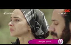 السفيرة عزيزة - ما يمييز موسيقى مسلسل " سجن النسا " للموسيقار الكبير " تامر كروان "
