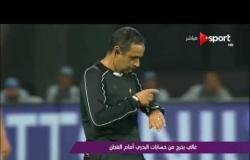 ملاعب ONsport: حسام غالي يخرج من حسابات البدري أمام القطن