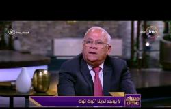 مساء dmc - محافظ بورسعيد : لا يوجد لدينا " توك توك " في بورسعيد إطلاقا