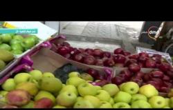 8 الصبح - من داخل سوق سليمان جوهر .. تعرف على أسعار الخضار والفاكهة داخل السوق