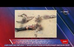 تغطية خاصة - لواء طيار هشام الحلبي يكشف سبب إرتفاع شهداء القوات المسلحة في حادث رفح الإرهابي