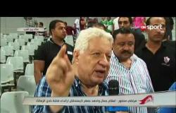 ستاد مصر: لقاء مع مرتضى منصور وحديث عن أزمة مباراة المقاصة وأزمته الأخيرة مع إيناسيو