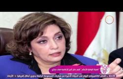 السفيرة عزيزة - " الهيئة الوطنية للإعلام " تقيم حفل تأبين للإعلامية ( صفاء حجازي )