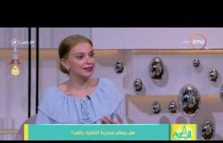 8 الصبح - الفنانة مي عبد العزيز تغني للنبي "محمد ص" وتغير فكرة الأجانب عن الإسلام