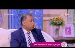 السفيرة عزيزة - د. شريف جمال " أستاذ طب وجراحة العيون " - تأثير أشعة الشمس على العين