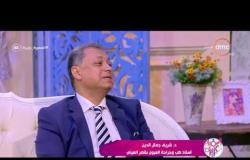 السفيرة عزيزة - د. شريف جمال " أستاذ طب وجراحة العيون " - مواصفات نظارات الشمس