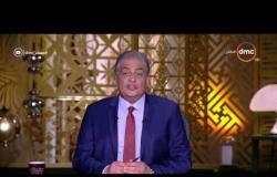 مساء dmc - الإعلامي / أسامة كمال ... إنشغل العرب بمشكلاتهم ونسينا القضية الرئيسية وهي الأقصى
