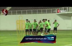 Media On - حصرياً .. تدريبات لبعض الفرق المشاركة في البطولة العربية