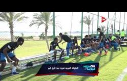 Media On - البطولة العربية تعود بعد تاريخ كبير