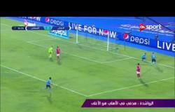 ملاعب ONsport - يوسف الرواشدة: هدفي في الأهلي هو الأغلى