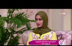 السفيرة عزيزة - اية إبراهيم الأولى ثانوي الزراعي " مش ضروري اجيب مجموع عالي وادخل ثانوي عام "