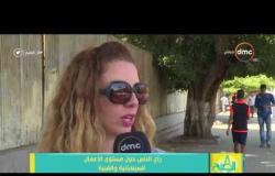 8 الصبح - تقرير صادم !!! ... أراء المواطنين حول مستوى الفن والسينما فى مصر الآن