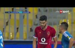 ملخص وأهداف الشوط الأول من مباراة الأهلى المصرى VS الفيصلى الأردنى - ستاد العرب