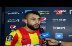 ستاد العرب - غيلان الشعلالي لاعب الترجي يتحدث عن الفوز على الفتح ومواجهة الفيصلي في النهائي