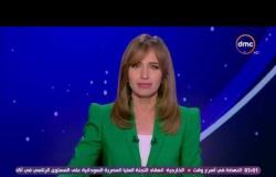 الأخبار - وزير الخارجية يترأس وفد مصر في لجنة المشاورات السياسية مع السودان