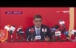 ملاعب ONsport: جانب من مؤتمر لـ محمود طاهر رئيس النادي الأهلي حول قانون الرياضة