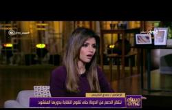 مساء dmc - الإعلامي حمدي الكنيسي : قمنا بإيقاف مذيعة بإحدى القنوات بسبب مخالفتها