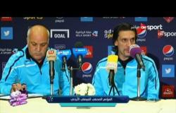 ستاد العرب: المؤتمر الصحفى للفيصلى الأردنى قبل مباراة الترجى التونسى