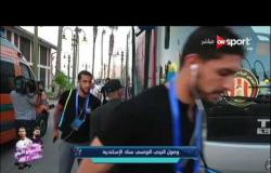 ستاد العرب: لقطات وصول الترجى التونسى ستاد الإسكندرية