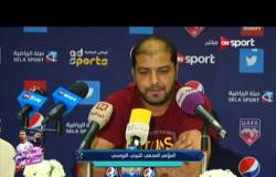 ستاد العرب: المؤتمر الصحفى للترجى التونسىى قبل مباراة الفيصلى الأردنى