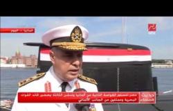 لقاء مع الفريق "أحمد خالد" قائد القوات البحرية المصرية فى #حديث_المساء