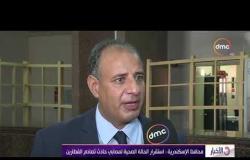 الأخبار - محافظ الإسكندرية : إستقرار الحالة الصحية لمصابي حادث تصادم القطارين