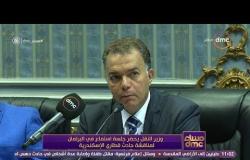 مساء dmc - وزير النقل يحضر جلسة استماع في البرلمان لمنافشة حادث قطاري الإسكندرية