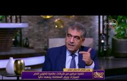 مساء dmc - وزير قطاع الأعمال العام : سوف يتم تطوير النصر للسيارات وإنتاج سيارة للسوق المصري فقط