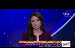 الأخبار - د. أنور ماجد عشقي رئيس مركز الشرق: نتمنى من القيادة القطرية العودة للطريق الصحيح