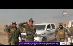 الاخبار - القوات العراقية تواصل توغلها فى تلعفر وتدمير شبكة أنفاق داعش