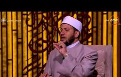 الشيخ رمضان عفيفي: الذنوب تتساقط من الإنسان أثناء الصلاة - لعلهم يفقهون