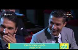 8 الصبح - تعليق الناقد الرياضي أحمد فوزي على حصول "رونالدو" على أفضل لاعب فى أوروبا