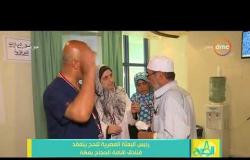 8 الصبح - د/أحمد الأنصاري يكشف الإستعدادات الطبية والحالة الصحية للحجاج المصريين